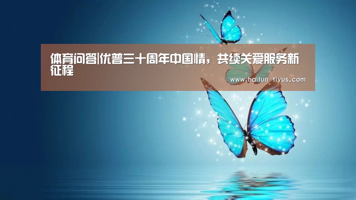 健身互动