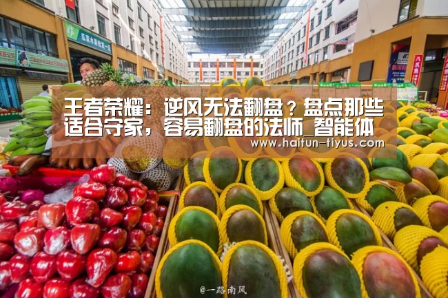 体育问答