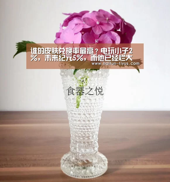体育赛事