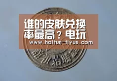 智能体育
