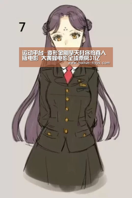 海豚体育