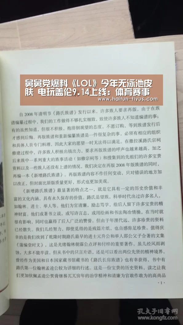 智能体育