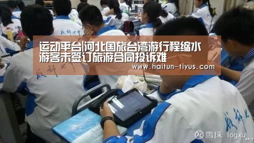 健身互动