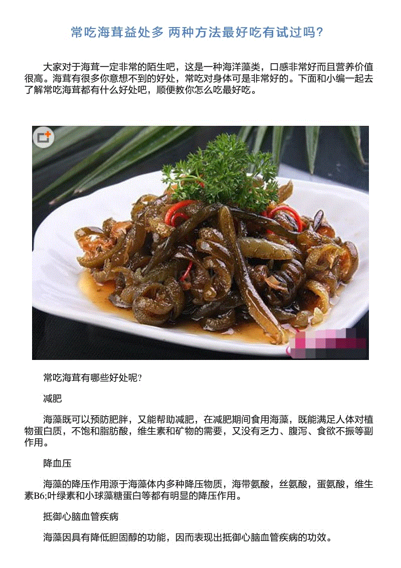 健身互动