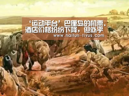 健身互动