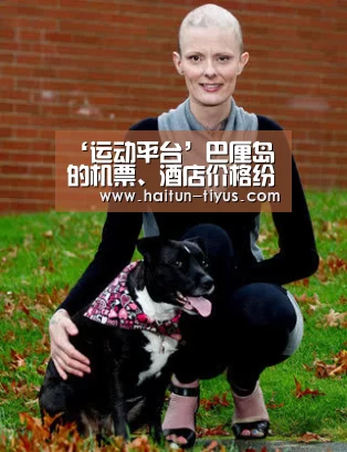 体育赛事