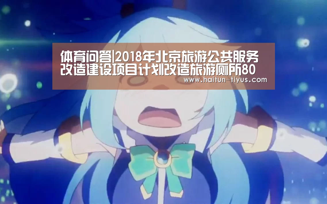 运动平台