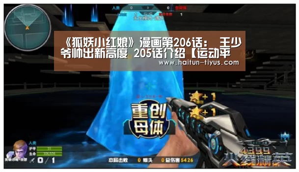 体育赛事