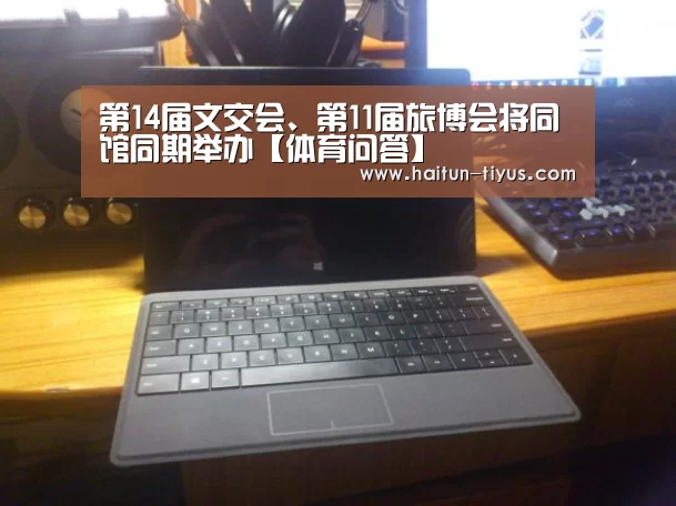 健身互动