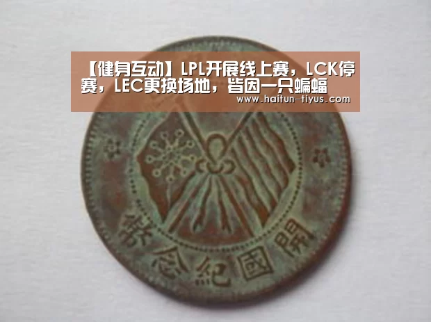 健身互动