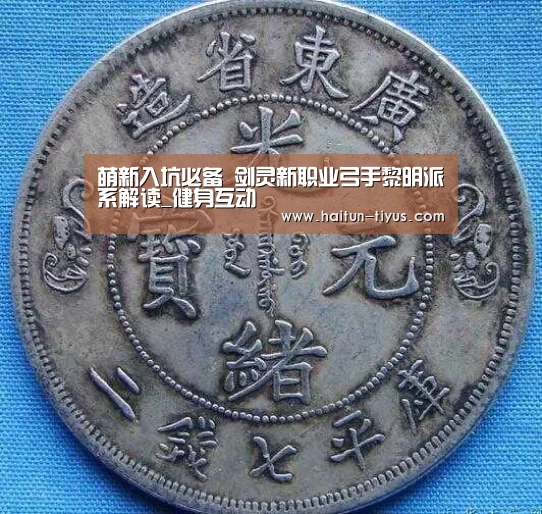 体育赛事