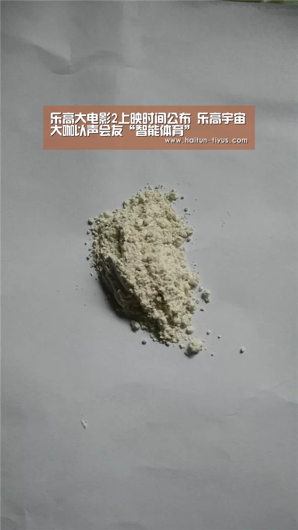 体育问答