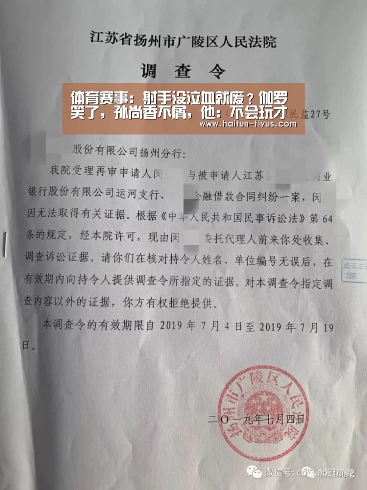体育赛事