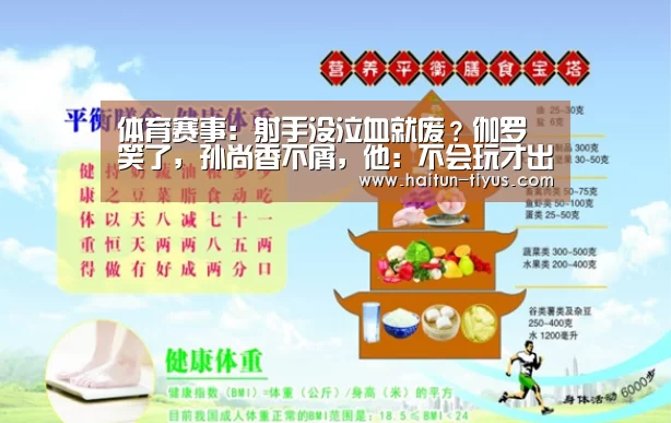 海豚体育