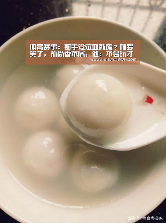体育问答