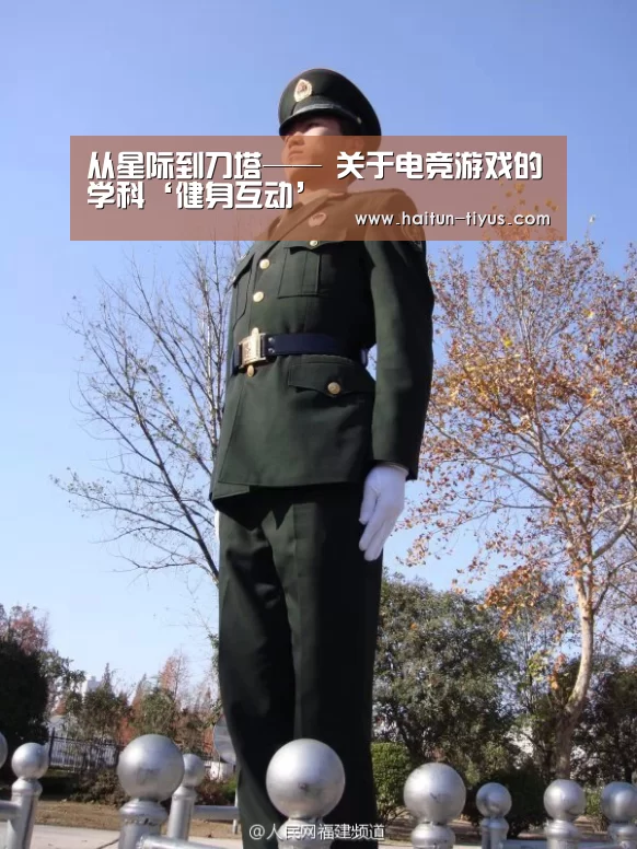 健身互动