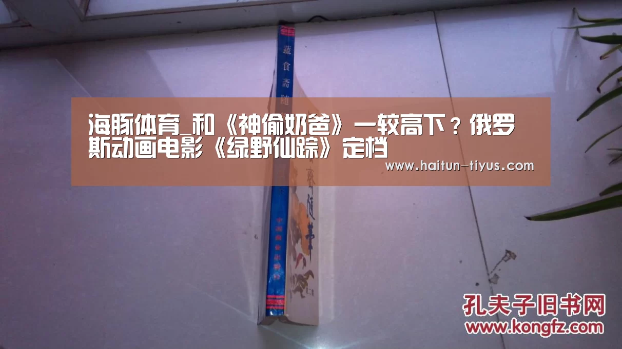 体育问答