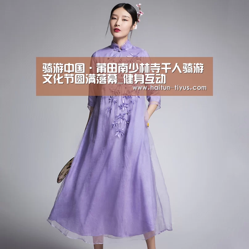 智能体育