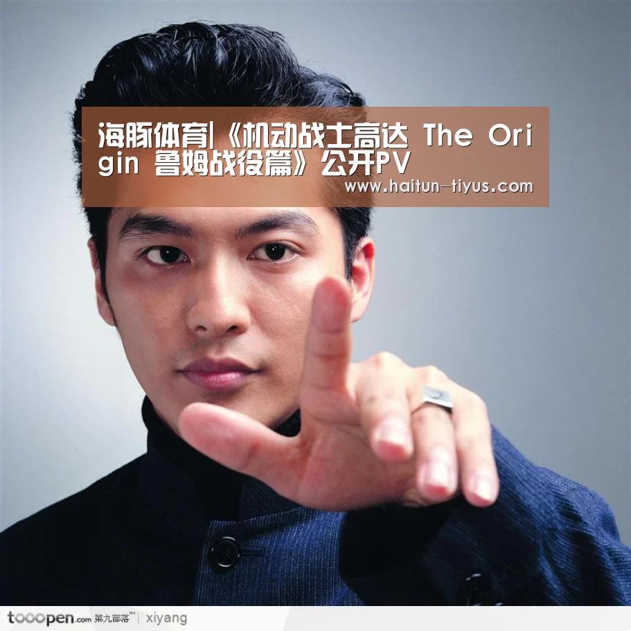 海豚体育|《机动战士高达 The Origin 鲁姆战役篇》公开PV