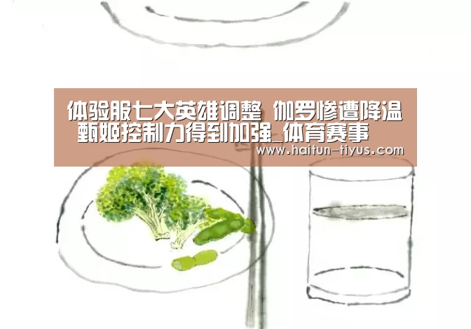 体育赛事