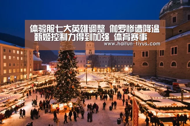 健身互动