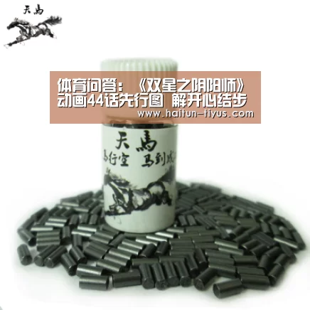 体育赛事
