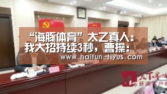 智能体育
