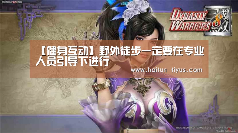 体育问答
