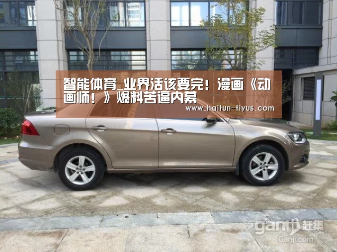 体育赛事