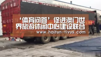 健身互动