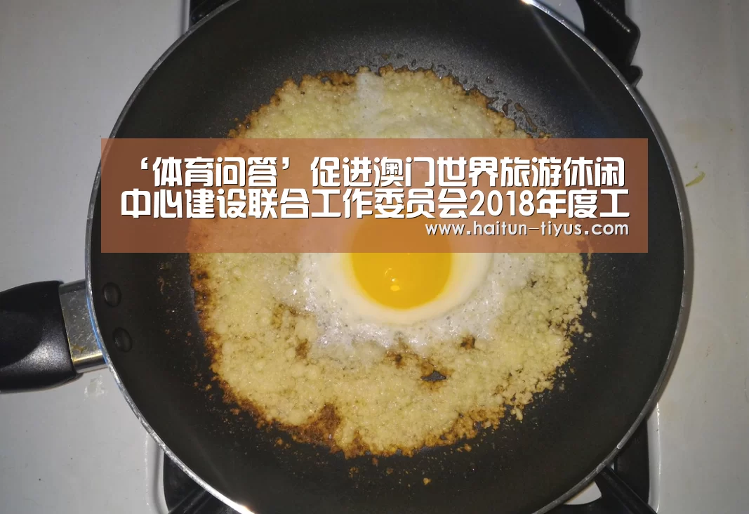 体育问答