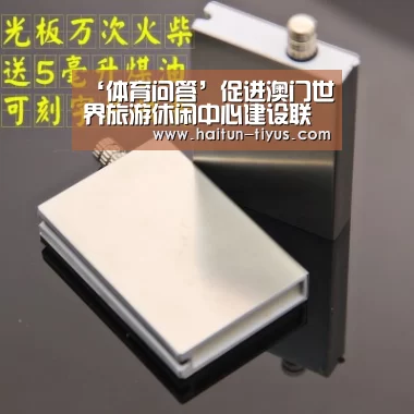 体育问答