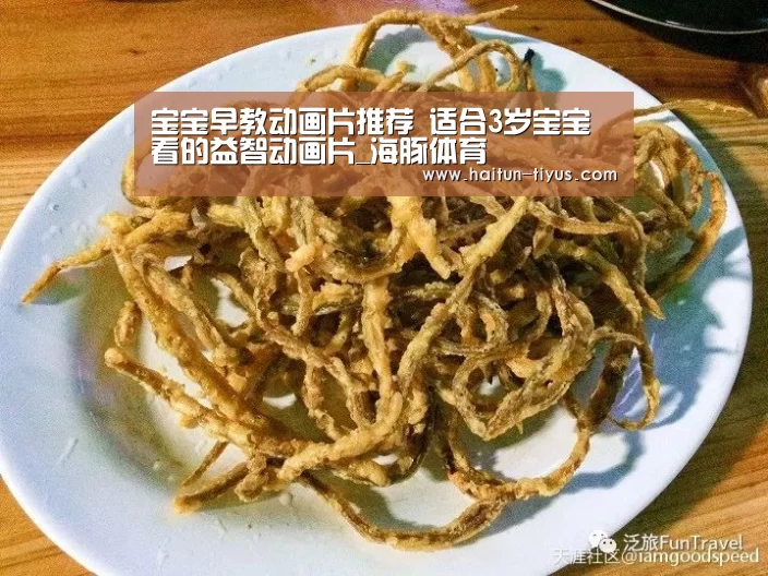 体育问答