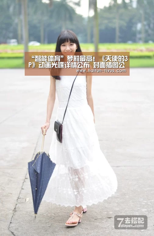体育问答
