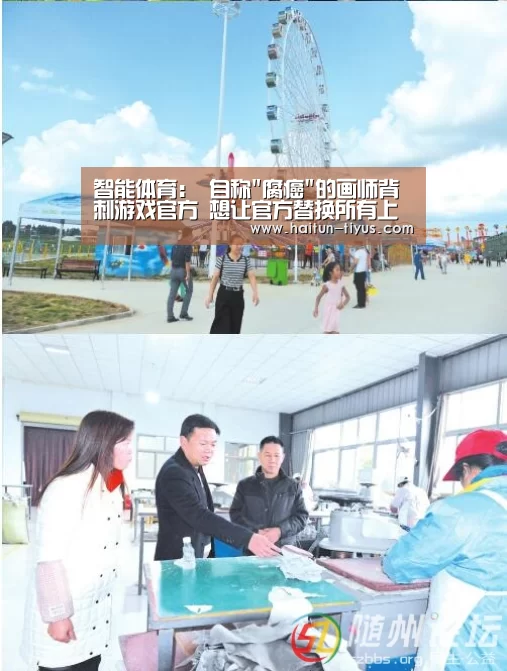 海豚体育
