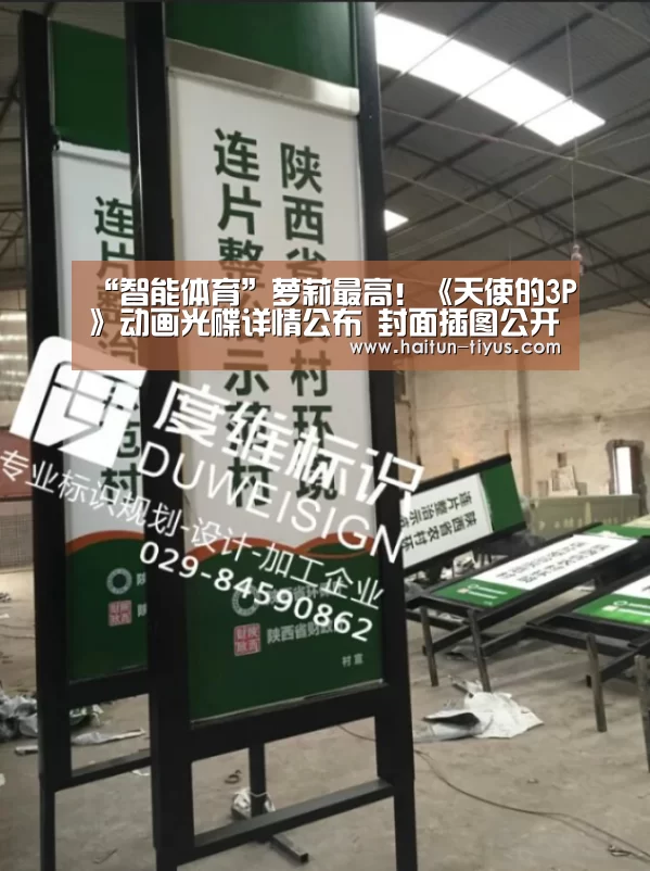 健身互动